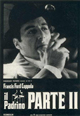 il-padrino-parte-ii il-padrino-parte-ii