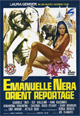 emanuelle-nera-orient-reportage emanuelle-nera-orient-reportage