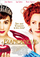biancaneve biancaneve
